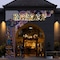 Hotel Ziggy On Sunset - map