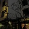 Chu Hotel - map