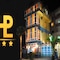 Hotel Pik Loti - map
