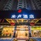 Milu Hotel Guangzhou - map
