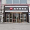Hotel Qiqihar - map