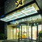 Starr Hotel Apartment (Shanghai Jing'an) - map