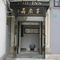 Shanghai Fish Inn Bund - map