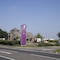 Premier Inn London Rainham - map