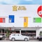 Oyo 893 Hotel Holmes Kelana - map