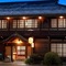Ryokan Kaminaka - map