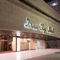 Daini Fuji Hotel - map