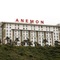 Anemon Kent İskenderun Otel - map