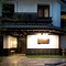The Edo Sakura - map