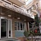 Grand Hisar Hotel - map