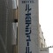 Hotel Le Botejour Nanba - map