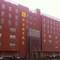 Zhenbao Holiday Hotel Nanjing Yuhua - map