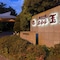 Hotel Gyokusen - map