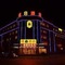 Super 8 Hotel Wenshang Central Long Distance Bus S - map