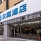 Hanting Premium Hotel Lianyungang Suing Square - map