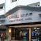 Merlin Grand Hotel Hat Yai - map