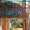 Phu View Resort Khao Yai - map
