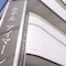 Hotel Imalle Haneda - map