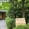 Hakone Kowakien Miyamafurin - map