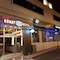 Elazig Gunay Hotel - map