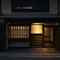 Casa 2 habitaciones 1 Cuarto de baño en Kamigojocho, Kyoto - map