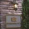 Hotel Karuizawa Elegance - map
