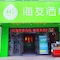 Hi Inn Xi'an Longshou Commercial Street - map