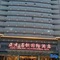 Zhengyuanmingyin International Hotel - map