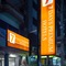 7 Days Premium Hotel Pattaya - map