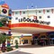 Legoland Hotel Dubai - map