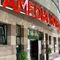 Amedia Hotel & Suites Leipzig - map
