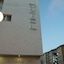 Hotel Alda Ciudad De Soria