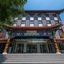 Manxin Hotel Forbidden City
