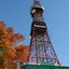 Fairfield By Marriott Sapporo