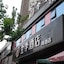 Ji Hotel Shanghai Lujiazui