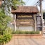 Baan Singkham Resort