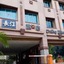 Chang Ziang Hotel