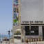 Prima Tel Aviv  Hotel