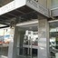 Hotel Nontue