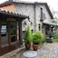 Hotel Posada Molino Del Cubo