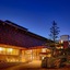 Yukai Resort Unzenonsen Unzen Toyokan