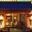 Hotel Ohashi Yakatanoyu