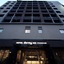 Dormy Inn Premium Hakata Canal City Mae Natural Hot Spring