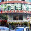 Comfort Downtown Istanbul