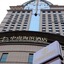 Shanghai Bund South China Harbour View Hotel
