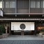 Gion Shinmonso