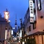 Ryokan Kamogawa Asakusa