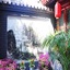 Xiao Yuan Alley Courtyard Hotel