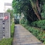 Shan-Yue Hotspring Hotel