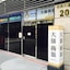 Master Hotel